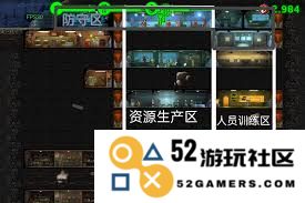 辐射避难所初期攻略分享：如何有效发展庇护所，提高居民生活品质