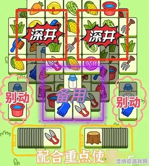 ‖突发｜新手必看 羊了个羊隐藏关卡 首曝｜v0425｜攻略，通关率不足0.1%的魔鬼模式破解全指南！