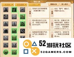 梦幻西游化生寺近期有哪些重要的调整与变动情况
