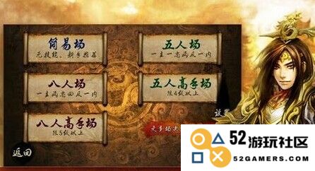 英雄杀手机版详解：轻松掌握基本玩法攻略