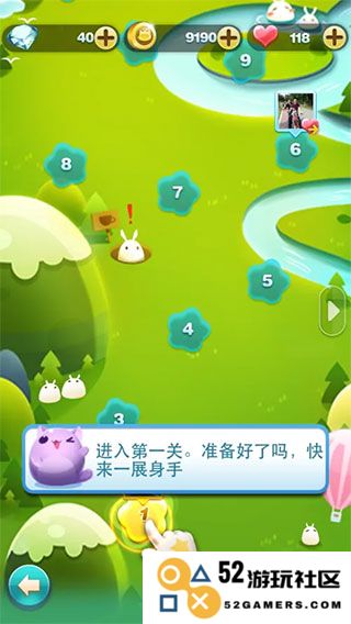 天天爱消除新手攻略说明