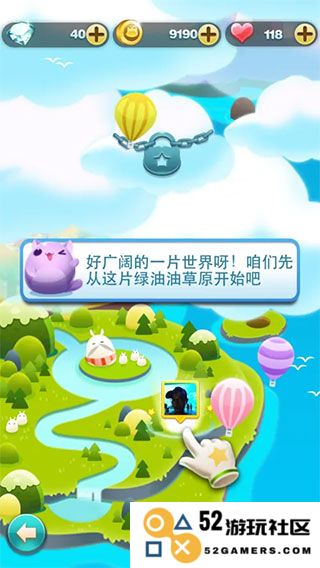 天天爱消除新手攻略说明