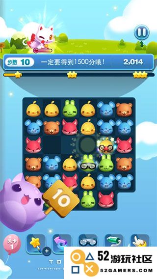 天天爱消除新手攻略说明