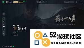 针对燕云十六声移动端掉帧问题的解决方案与优化技巧分析