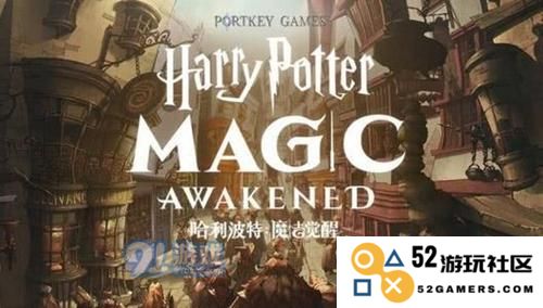 探索哈利波特魔法觉醒中的嗅嗅鼹鼠用途与抽取技巧