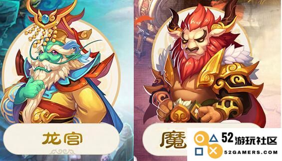 梦幻西游手游69龙宫与魔王对比 深度解析法系门派的魅力