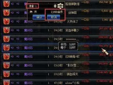 →最新攻略，0 突发｜零氪通关 节奏光剑空间利用攻略
