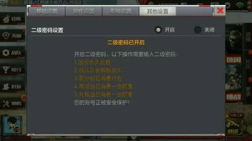 →最新攻略，0 突发｜零氪通关 节奏光剑空间利用攻略