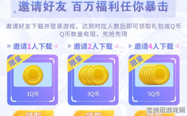▶实测技巧大公开！最新攻略0氪金也能玩转联动活动｜v0425版本深度解析！