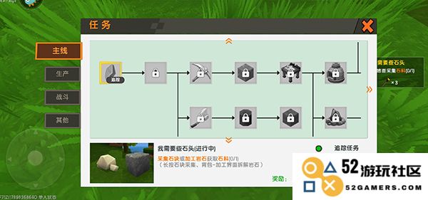 九游版迷你世界攻略