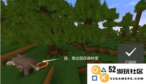 九游版迷你世界攻略