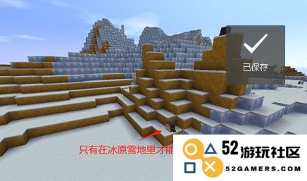 九游版迷你世界攻略