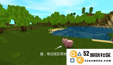 九游版迷你世界攻略