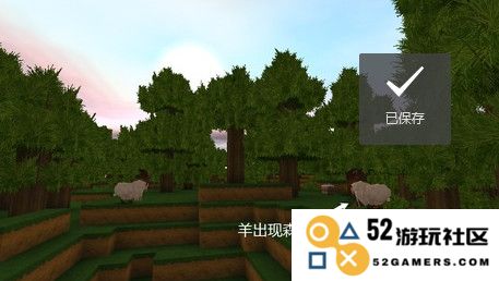 九游版迷你世界攻略