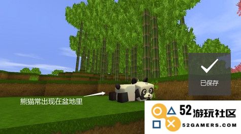 九游版迷你世界攻略