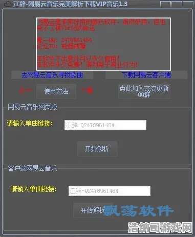 ‖突发｜解析 最新攻略，0 攻略｜v0425｜攻略｜全图鉴隐藏机制首曝！新手避坑指南+老玩家进阶黑科技，手把手教你制霸新版本
