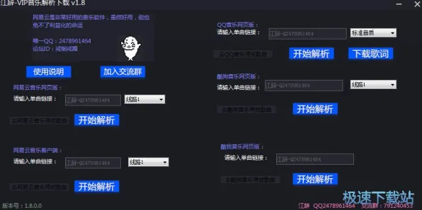 ‖突发｜解析 最新攻略，0 攻略｜v0425｜攻略｜全图鉴隐藏机制首曝！新手避坑指南+老玩家进阶黑科技，手把手教你制霸新版本