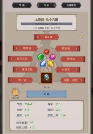 在江湖中红色老子炼丹的爆丹几率究竟有多高，揭秘炼丹背后的秘密