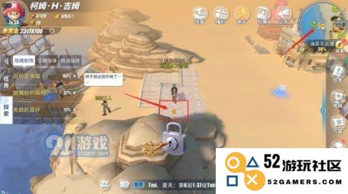 航海王热血航线的战后重建任务全面解析
