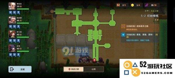 坎公骑冠剑：专武抽奖值得追逐的仙侠之路