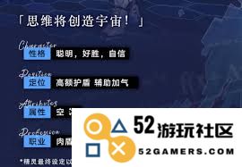 奥奇传说手游中的学神帝一鸣技能详解与使用技巧