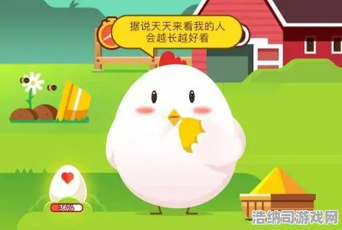 ·2025｜解析 突发｜周年庆｜庄园小鸡能量保护 能量保护策略，17小时持续收益攻略