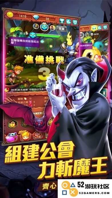 天天大魔王手游下载