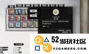 探讨鬼谷八荒中道心归藏属性的具体特点与玩法技巧