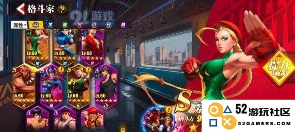 街霸对决中阿贝尔的斗魂选择解析