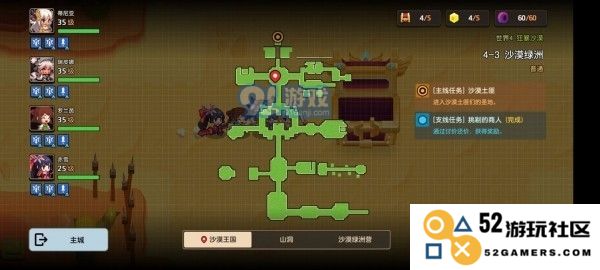 坎公骑冠剑中的噩梦彩蛋揭秘与汇总