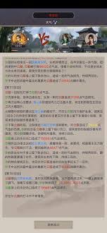 江湖中架山崩究竟意味着什么？深入探索其背后的故事与影响