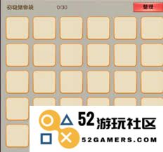 如何提高修真储物袋的等级，获取更多实用物品的技巧与方法