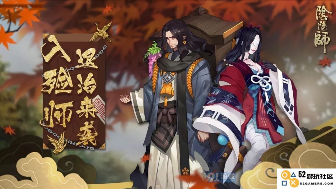 阴阳师手游2021入殓师御魂选择全攻略