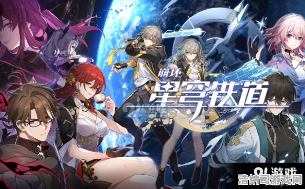 深渊12层满星速通秘笈→2025新手玩家必看！崩坏星穹铁道v0425深渊全攻略大揭秘