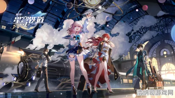 首曝v0425深渊满星攻略→2025新手必看！崩坏星穹铁道深渊12层速通指南