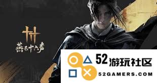 燕云十六声输出流派选择的技巧与建议，如何根据个人风格进行精准匹配