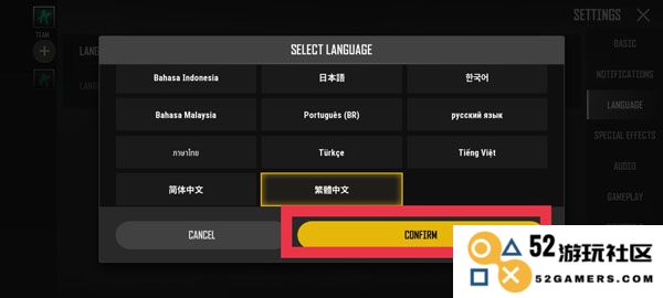 pubg new state设置中文教程