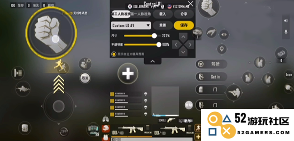 pubg new state更改布局设置教程