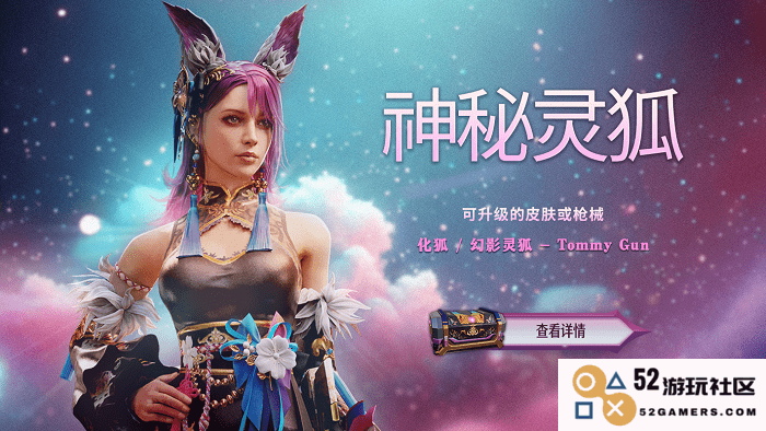 绝地求生未来之役最新内容