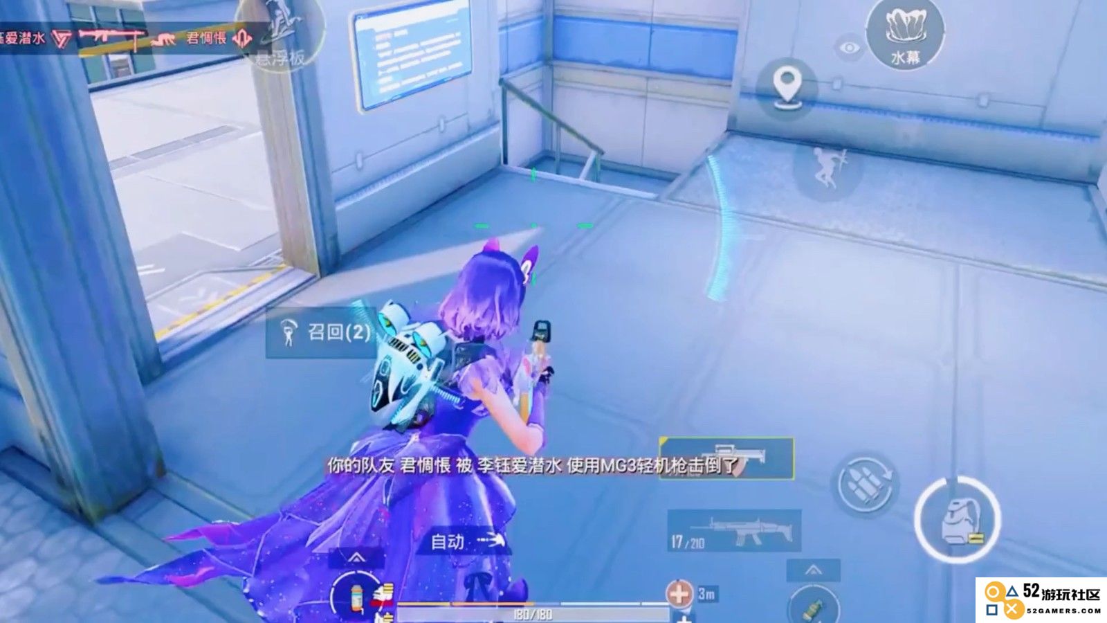 和平精英超体对抗海洋之心怎么玩