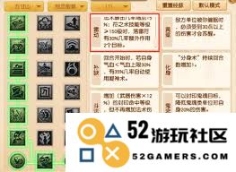 梦幻西游方寸山的调整方法与策略探讨，如何提高游戏体验与角色发展