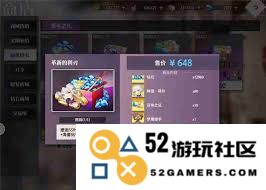 梦的第七章商店三代币的收入与支出大致计算及购买指南