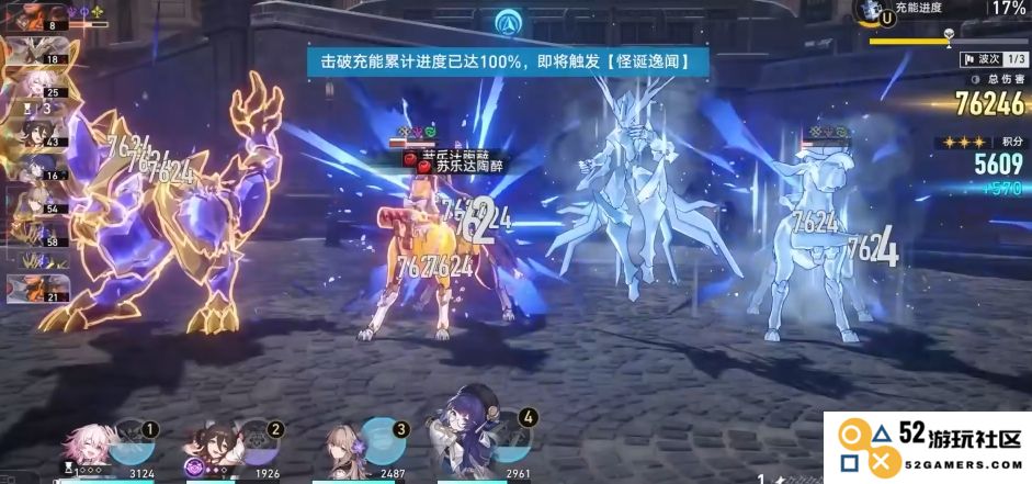 崩坏星穹铁道低配阵容如何利用巧言如流进行高效战斗攻略