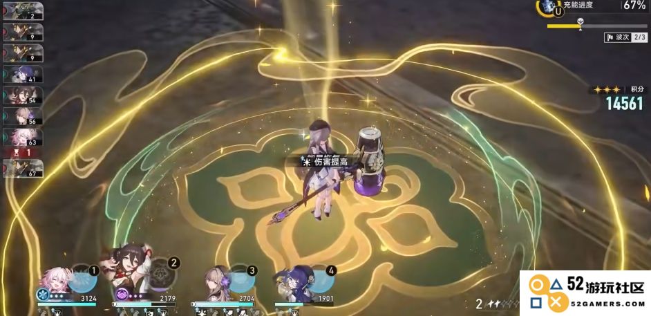 崩坏星穹铁道巧言如流低配怎么打