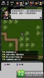 江湖风云录少林玩法详解，探索少林派的历史与战斗技巧
