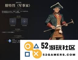 如何在文明7中成功达成格言智慧成就并提升游戏体验