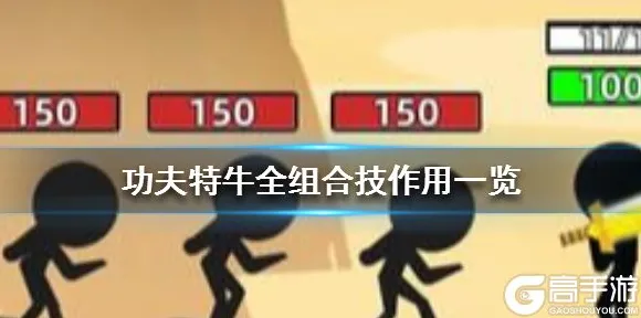 2025年4月冠军技巧全解析！剑指上分的功夫特牛连招秘籍全面曝光，助你获取最终胜利的必备指南