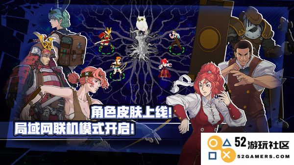 战魂铭人手游下载安装