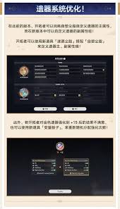崩坏星穹铁道3.0版本玩家体验提升方案探讨与优化建议