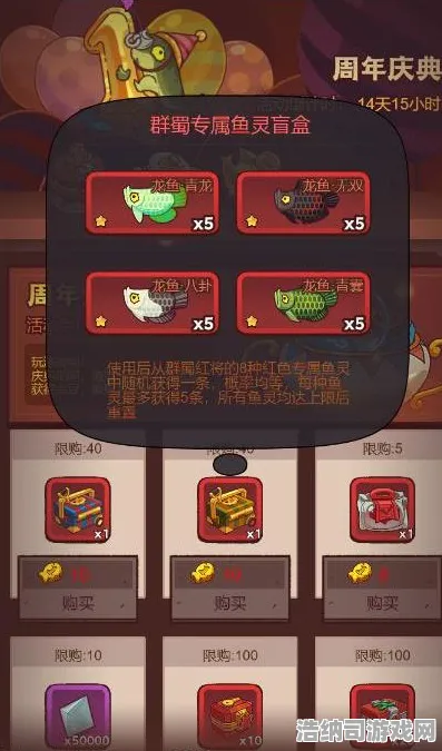 驚喜！咸鱼之王周年庆无广告版本强势登场，抖音热门零氪通关攻略帮助你轻松突破，老玩家纷纷点赞！